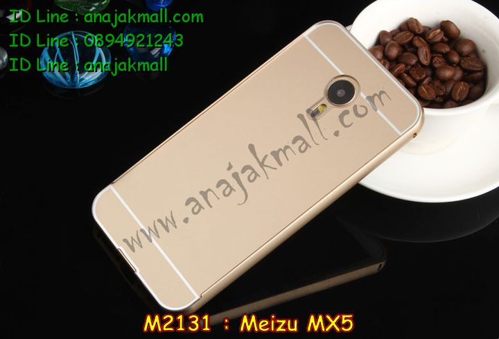 เคส Meizu MX 5,รับพิมพ์ลายเคส Meizu MX 5,เคสสมุด Meizu MX 5,รับสกรีนเคส Meizu MX 5,เคสบัมเปอร์ Meizu MX 5,กรอบอลูมิเนียมสกรีนลาย Meizu MX 5,เคสยางนูน 3 มิติ Meizu MX 5,เคสนูน 3D Meizu MX 5,เคสยางนิ่ม Meizu MX 5,เคสประดับ Meizu MX 5,เคสหนัง Meizu MX 5,เคสอลูมิเนียม Meizu MX 5,กรอบอลูมิเนียม Meizu MX 5,เคสโลหะอลูมิเนียม Meizu MX 5,เคสไดอารี่ Meizu MX 5,สั่งพิมพ์ลายเคส Meizu MX 5,เคสยางการ์ตูน Meizu MX 5,เคสแข็งพิมพ์ลาย Meizu MX 5,เคสอลูมิเนียมสกรีนลาย Meizu MX 5,สั่งทำเคสลายการ์ตูน Meizu MX 5,สั่งสกรีนเคสลายการ์ตูน Meizu MX 5,เคสยางนิ่มสกรีนลาย Meizu MX 5,เคสฝาพับ Meizu MX 5,เคสหนังฝาพับ Meizu MX 5,เคสแข็งนูน 3 มิติ Meizu MX 5,เคสหนังลายการ์ตูน Meizu MX 5,เคสพิมพ์ลาย Meizu MX 5,เคสไดอารี่เหม่ยจู MX 5,เคสหนังเหม่ยจู MX 5,เคสยางตัวการ์ตูน Meizu MX 5,เคสหนังประดับ Meizu MX 5,เคสฝาพับประดับ Meizu MX 5,เคสตกแต่งเพชร Meizu MX 5,เคสฝาพับประดับเพชร Meizu MX 5,เคสสกรีน Meizu MX 5,เคสแข็งลายการ์ตูน Meizu MX 5